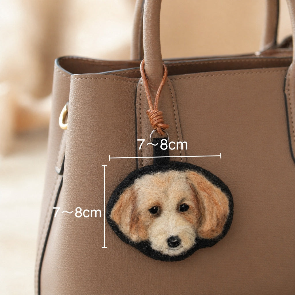 Custom Needle Felted Pet Portrait Keychain – Personalized Handmade Wool Pet Memorial Gift